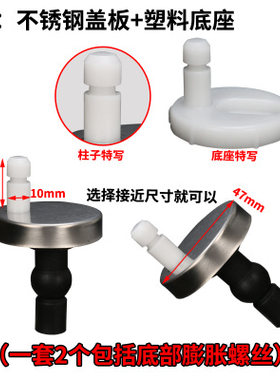 座便器盖板支座配件