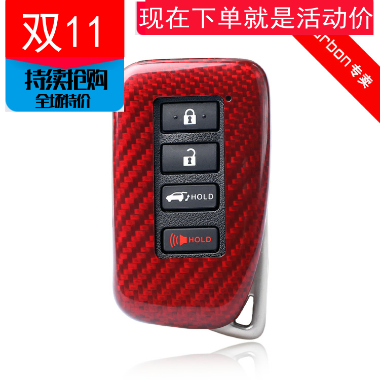 凌志ISCTGS套壳扣改装