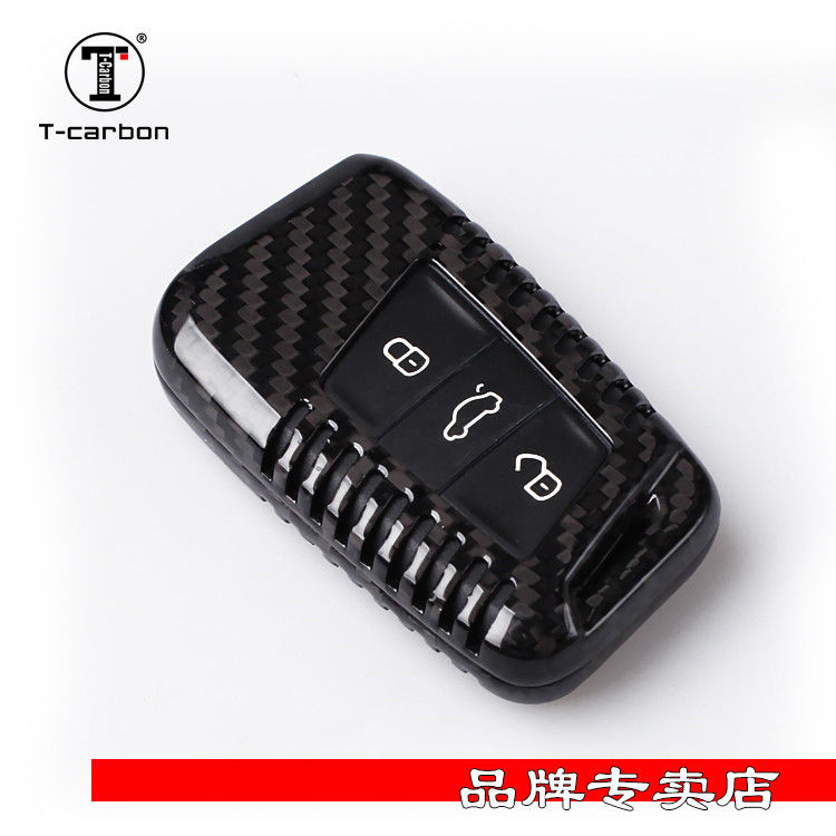 大众新迈腾途观L碳纤维车钥匙套