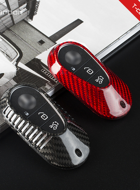 T-carbon适用21款奔驰迈巴赫S480S400LS500L车用碳纤维钥匙保护壳