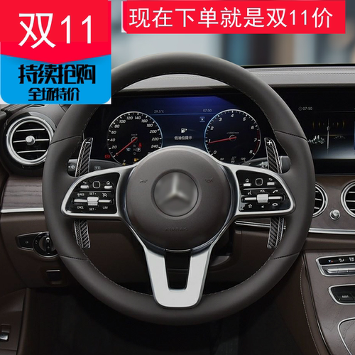 适用于奔驰改装 碳纤维换挡拨片 替换式