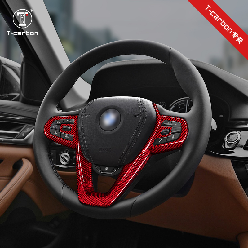 运动款方向盘改装碳纤维贴片