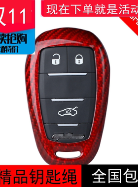 适用Giulia阿尔法罗密欧钥匙包扣alfa romeo碳纤维汽车钥匙改装饰