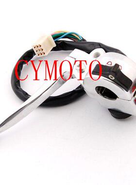 小猴子摩托车起动开关金城小金童Monkey Z50左右开关改装配件