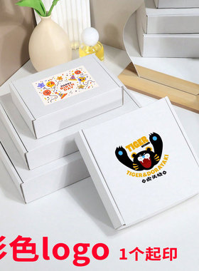 白色飞机盒 3层瓦楞纸包装明星出卡小卡黑色黑卡邮政纸箱快递盒