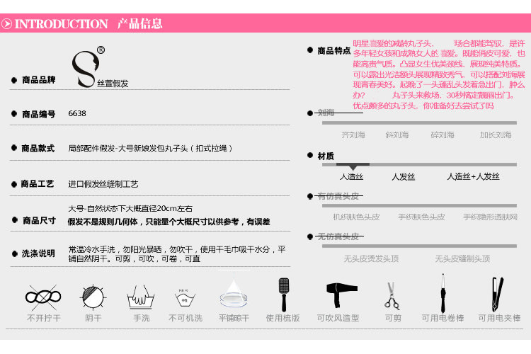 Extension cheveux - Chignon - Ref 229086 Image 5