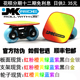 进口正品 RIDE漂移板校园代步分体滑板 JMK 横行部落