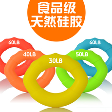 Эспандер Резиновая ручка мужские кольца для