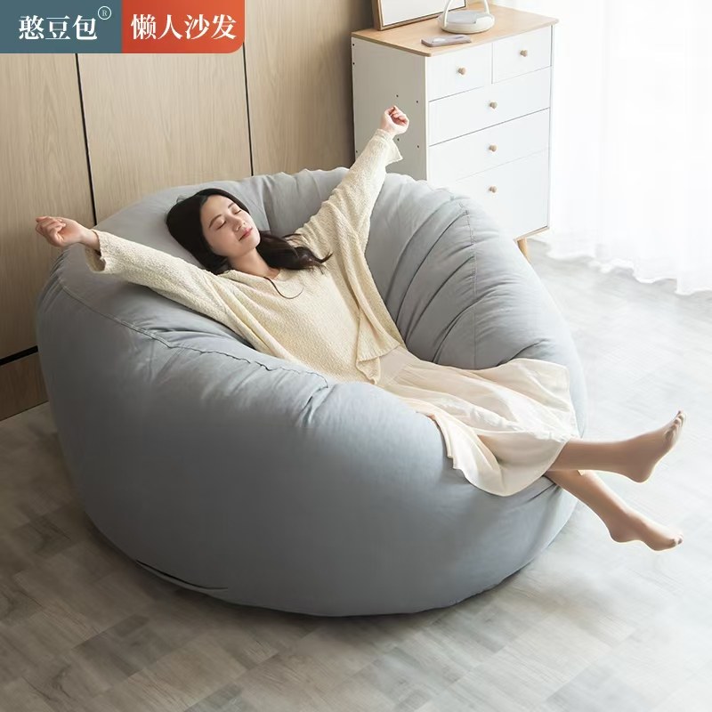 超大懒人沙发可睡可躺豆袋榻榻米创意阳台休闲单人懒人椅窝窝沙发,住宅家具,懒人沙发,淘宝优惠券,粉丝福利购,淘宝优惠卷