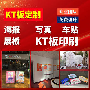 广告版鱼缸背景pvc板订婚布置立体喜字素材直播间背景kt板白板