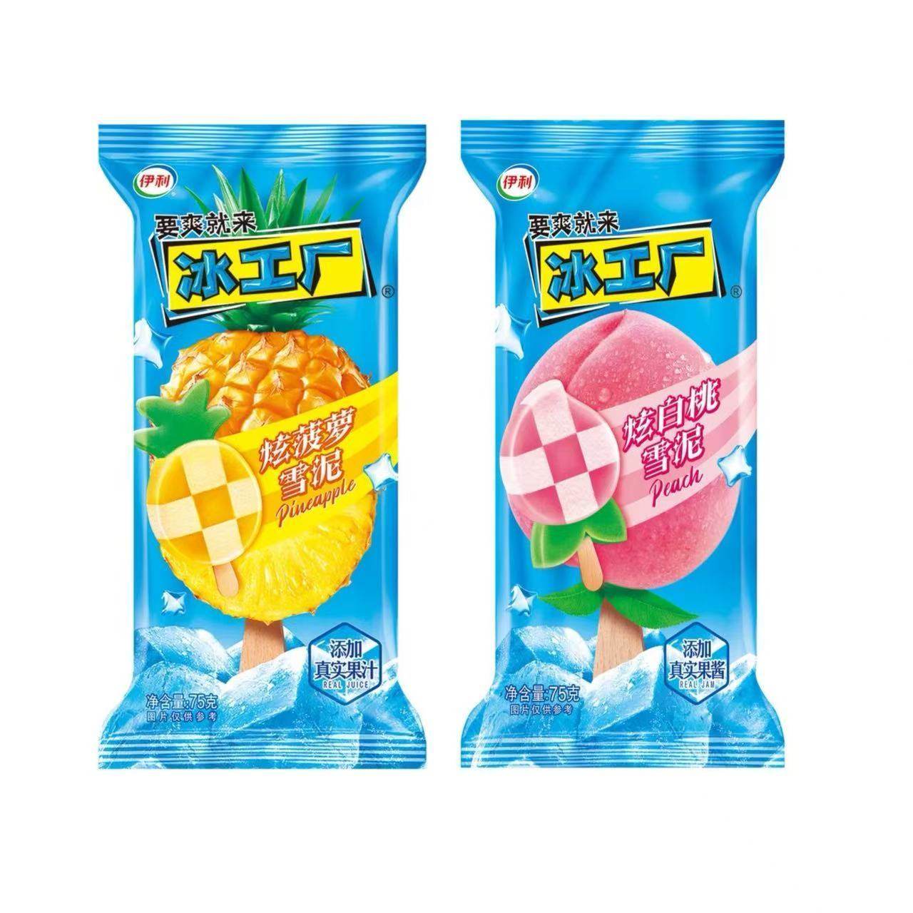 顺丰发货伊利冰工厂炫白桃菠萝雪泥冰淇淋冰棒炫菠萝冷饮雪糕包邮