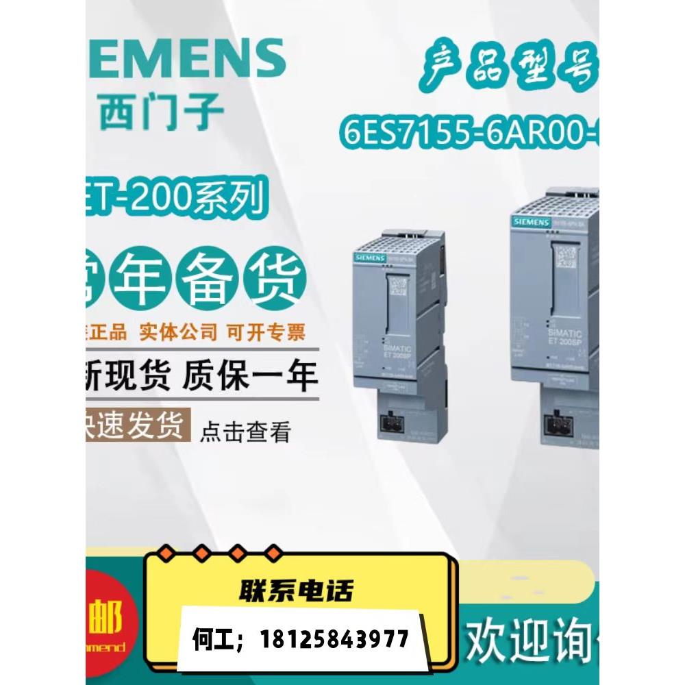 议价出售西门子6ES7331-7NF00-4AB2模拟量输入模块6ES73317NF004A