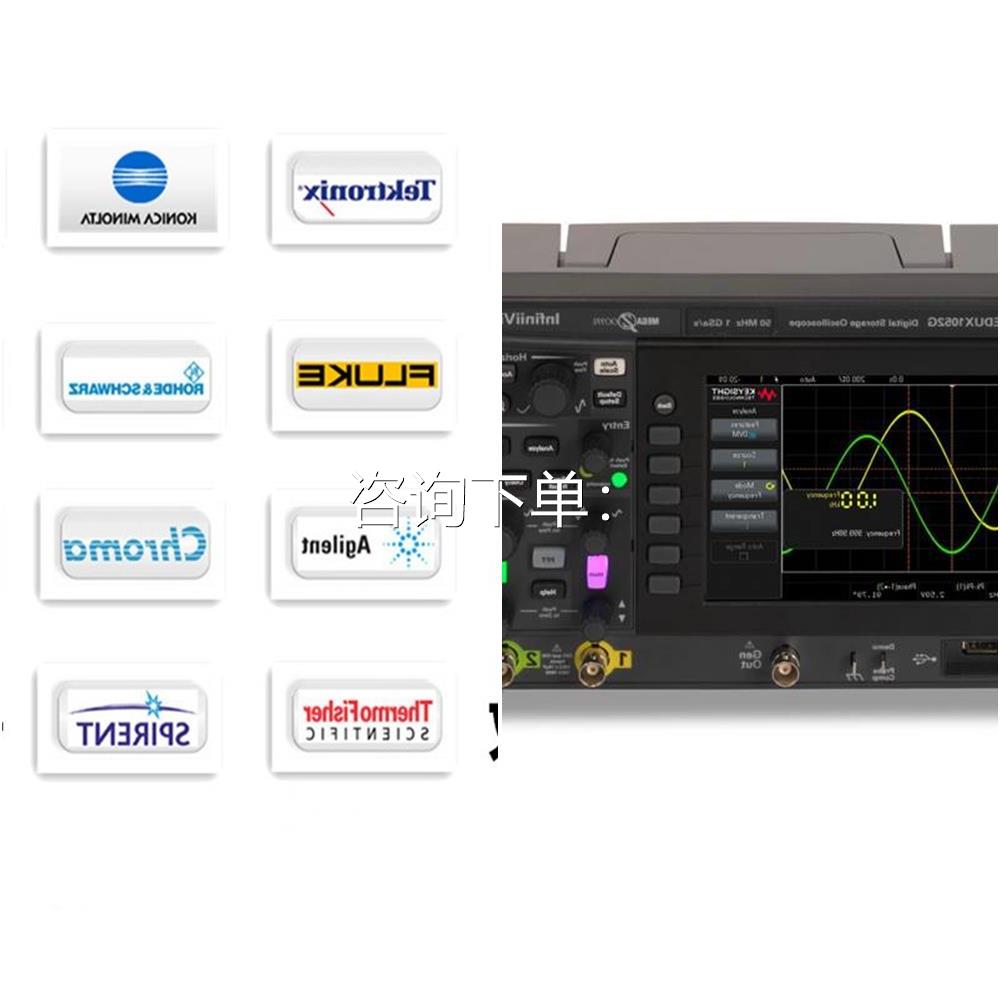 咨询下单：租售回收美国安捷伦KEYSIGHT是德 EDUX1052G示波器惊爆