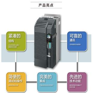 议价出售西门子G120C变频器4.0kw 8UF1 1KE18 6SL3210 PROFINET