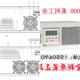 中性 专用TU5606E 咨询下单：TBB电力 TU5605ER 通用UPS 逆变电源