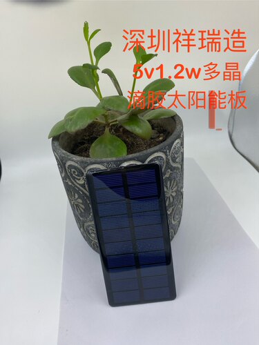 长条形5V滴胶板深圳祥瑞太阳能