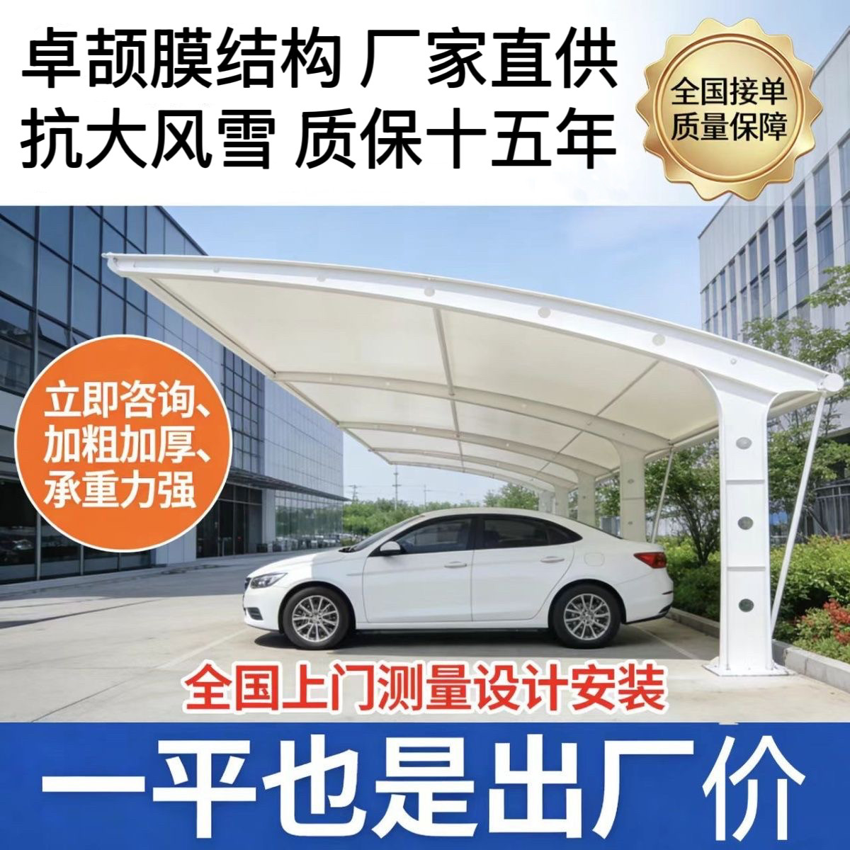 膜结构停车棚充电桩汽车棚张拉膜体育看台遮阳雨车篷钢结构雨车棚