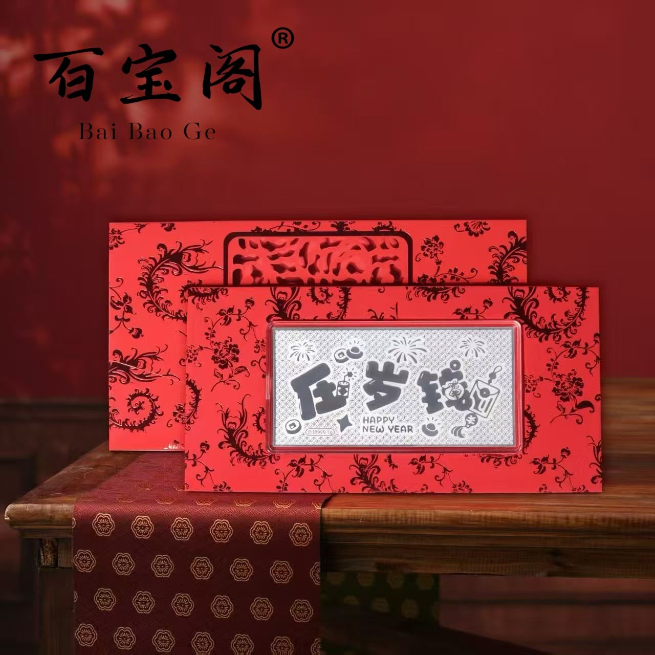 素银阁足银9999压岁钱银钞1克纯银公主请发财纪念钞收藏新年礼物,个性定制/设计服务/DIY,其它饰品定制,淘宝优惠券,粉丝福利购,淘宝优惠卷