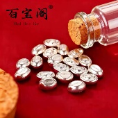 百宝阁S999纯银1克元 宝实心迷你小元 宝DIY饰品配件编绳银饰