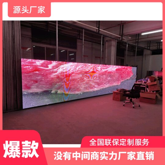 户外led显示屏电子屏幕p4p5p6p8滚动视频电视墙模组牌匾配件广告