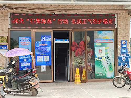 门头滚动字幕电子屏幕p10单红走字屏幕招牌户外高清高亮高刷新