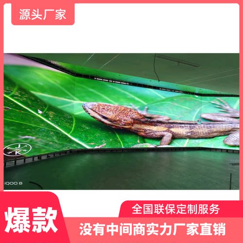 室内led电子屏幕全彩屏广告屏滚动视频电视墙大画面高清电视机