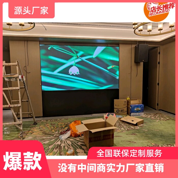 高清室内led电子屏幕广告机电视墙牌匾模组户外屏幕电视墙牌匾