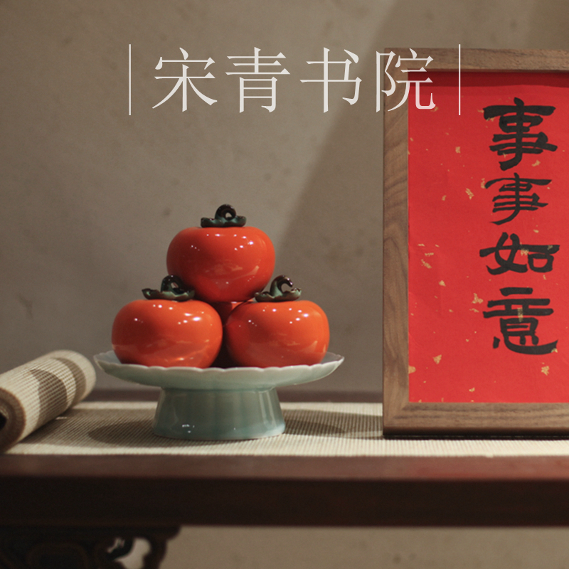 高足果盘仿宋青瓷中式摆件