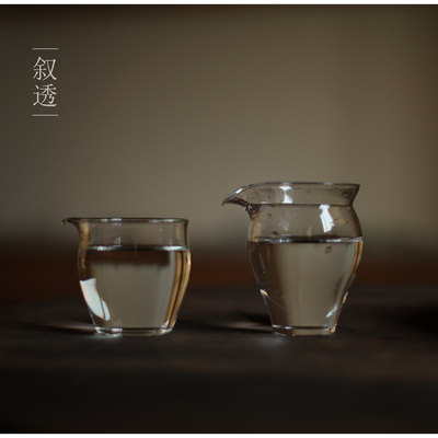 |叙透|玲珑茶海 高硼硅高透玻璃公道杯 公杯 分茶器 小号 断水好