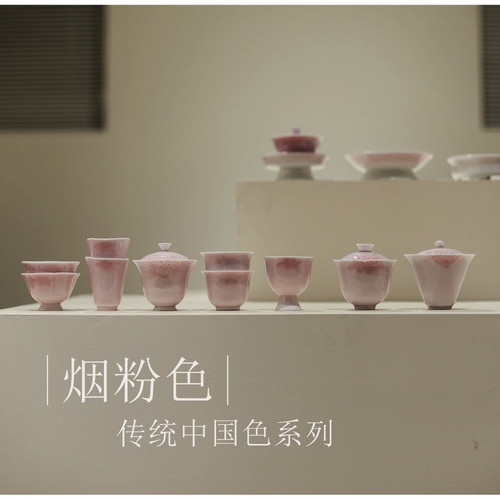 |勿念|《烟粉色》绣球花盖碗 品茗杯 主人杯茶杯 茶具陶瓷