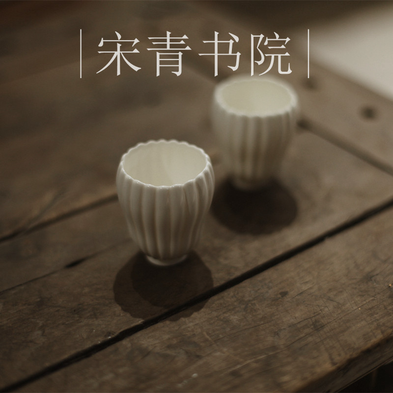 |宋青书院|《荼白》佛手果闻香杯 主人杯 茶杯 手工雕刻,餐饮具,茶杯,淘宝优惠券,粉丝福利购,淘宝优惠卷