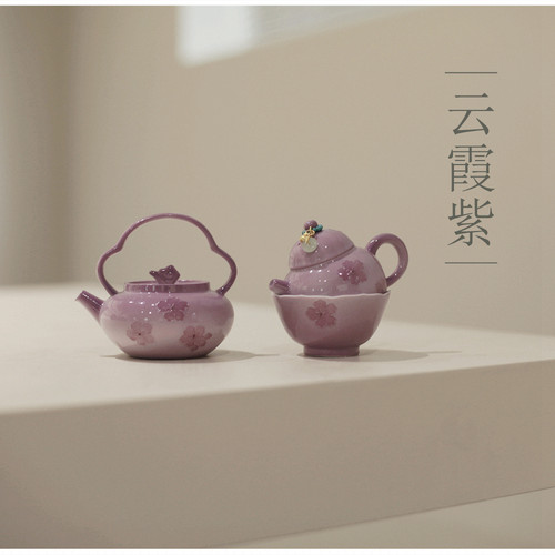 |勿念|《云霞紫》樱花手绘 紫色茶壶 提梁壶 小品壶 女生茶具