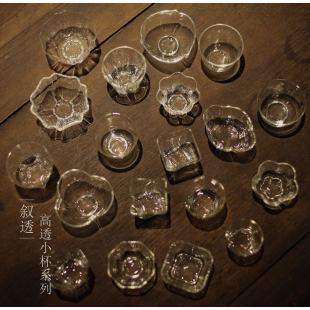|叙透|玻璃高透茶杯 主人杯小杯 多款可选 品茗杯 高品质杯口切口