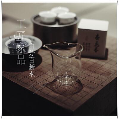 |工匠家品|《素雅》公道杯 加厚防烫断水不流口水 高硼硅高透玻璃