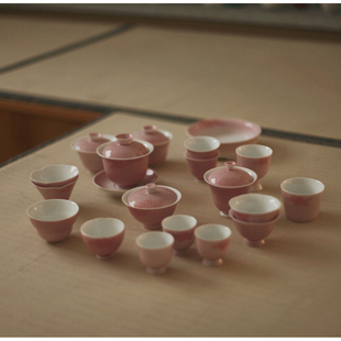 系列茶具 粉色茶具 勿念 陶瓷 茶杯 盖碗 豇豆粉 主人杯