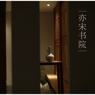 |亦宋书院| 影青双耳瓶 中式花器花瓶 宋式茶室摆件 花插书房摆设