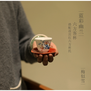 |梅似雪|《蓝彩幽兰》釉下手绘主人杯客杯 新年过年茶杯 景德镇