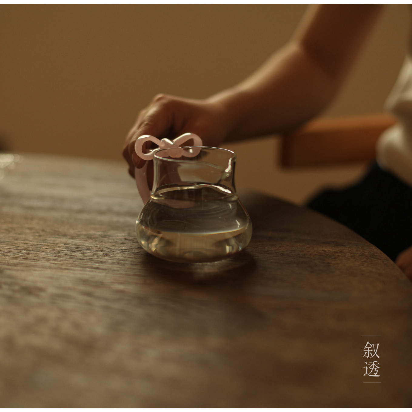 |叙透|蝴蝶结公道杯 高硼硅高透玻璃 小容量 一人百分百断水图片