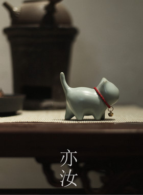 亦汝汝窑茶宠小摆件小猫咪茶道