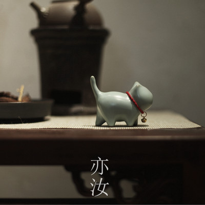 亦汝汝窑茶宠小摆件小猫咪茶道