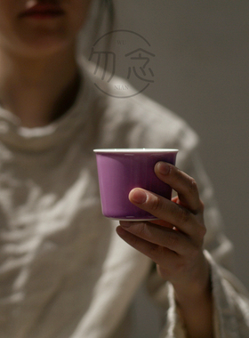 |勿念|《仙女紫》盖碗 茶具 茶杯 闻香杯 聚香杯 紫色釉 女生