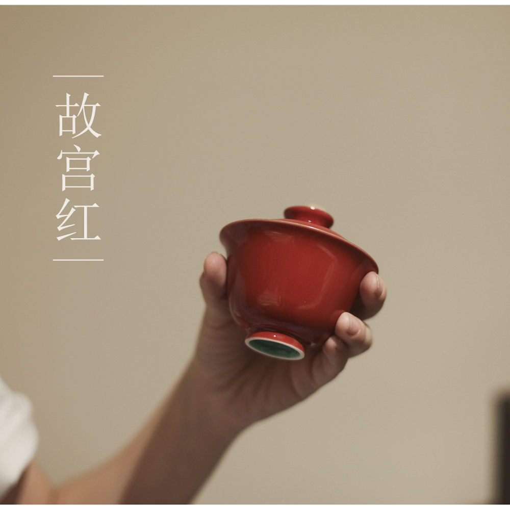 |亦宋书院|《故宫红》静文盖碗 高足防烫设计 红色茶具