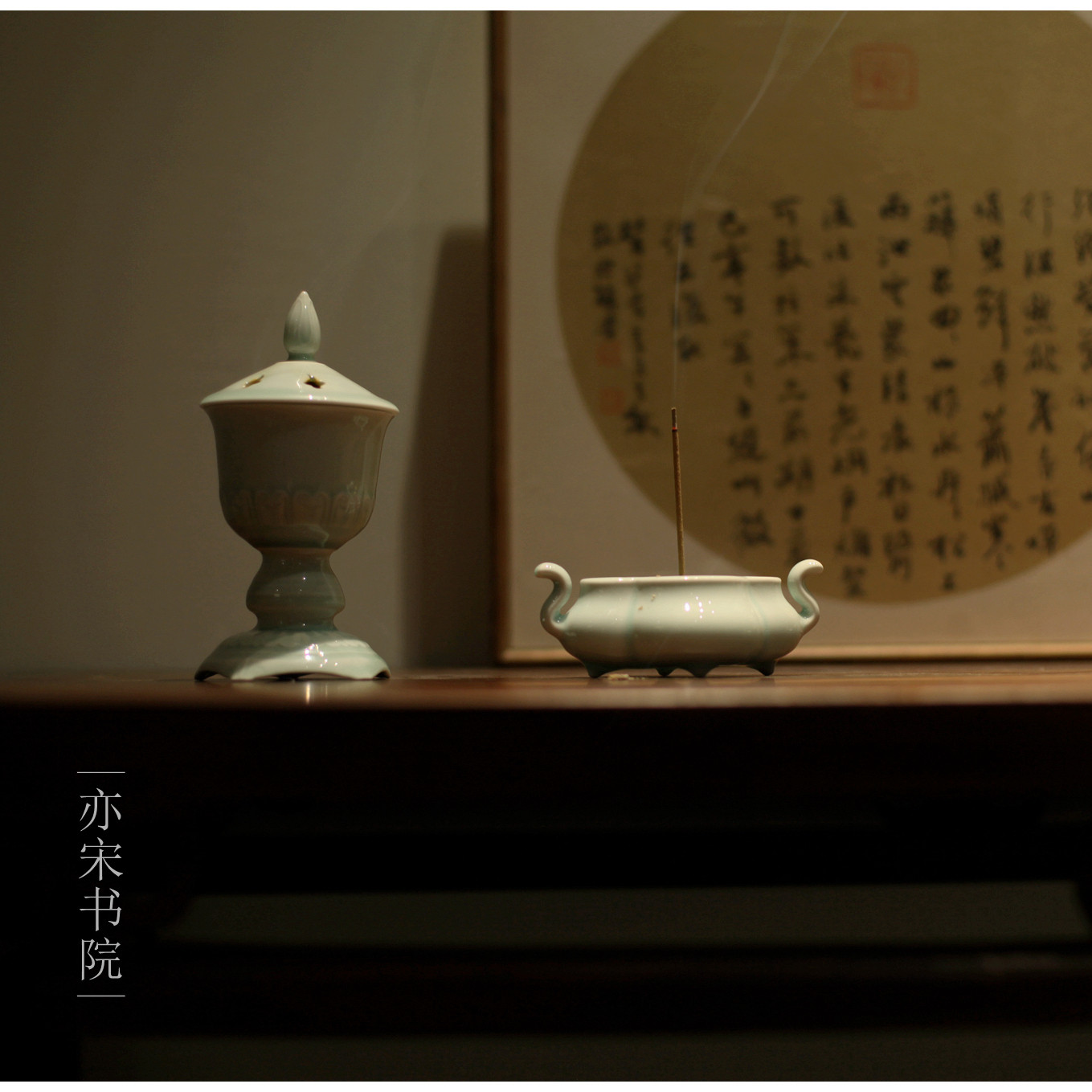 |亦宋书院|《宋影青》青瓷湖田 听琴图香炉 复刻宋徽宗 宋代摆件,餐饮具,茶道/香炉,淘宝优惠券,粉丝福利购,淘宝优惠卷