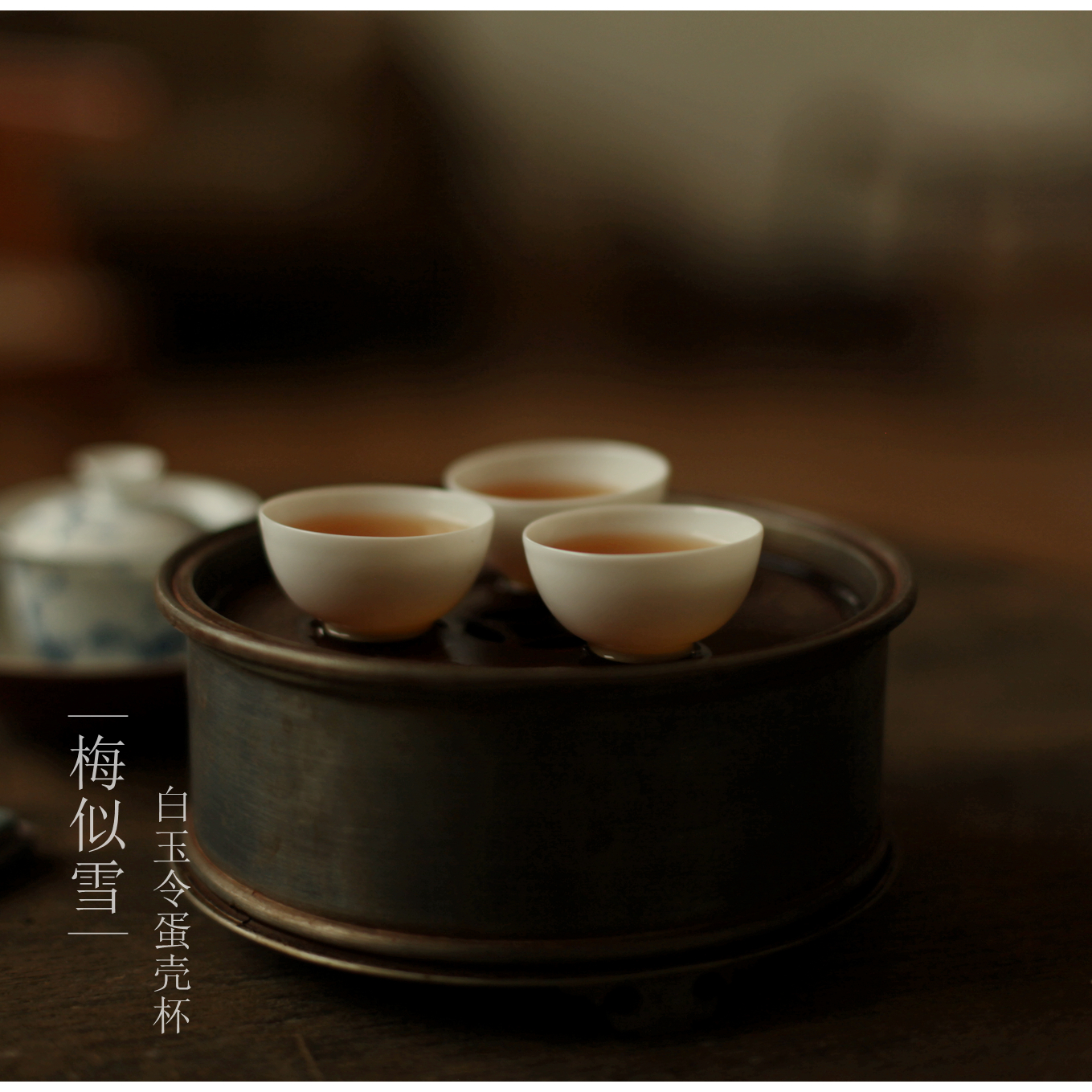 |梅似雪|白玉令蛋壳杯 潮州工夫茶老茶客专用 品茗聚香 未央推荐