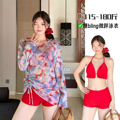 绝美大码泳衣女高级感微胖mm显瘦