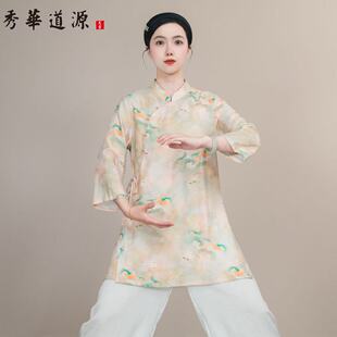 新女款单上衣[冰丝麻]夏款斜襟7分袖太极服武术练功表演服