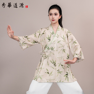 新女单上衣夏款(植萃云纤)斜襟绑带太极服武术练功表演服新