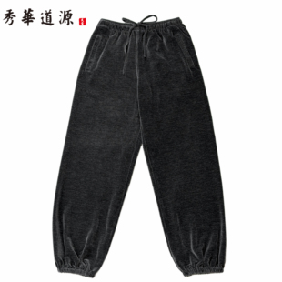 单裤(超柔云锦双面绒)冬款太极裤武术表演裤