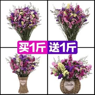 云南勿忘我满天星干花花束真花自然风干客厅装 饰摆设批发件