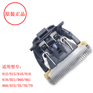 科德士理发器充电推剪原装刀头961/980/960/968/916/918/970配件